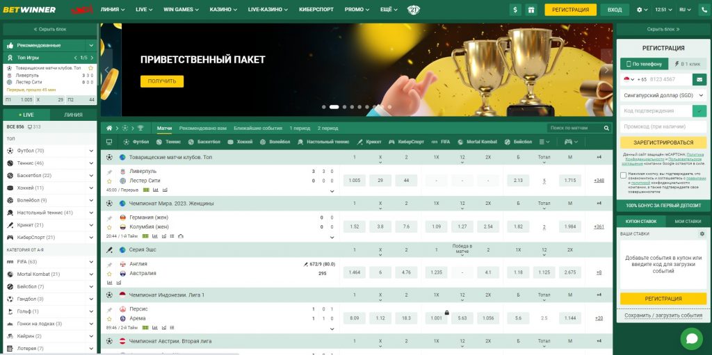Explore the Excitement of Gambling with BetWinner Explore the Excitement of Gambling with BetWinner