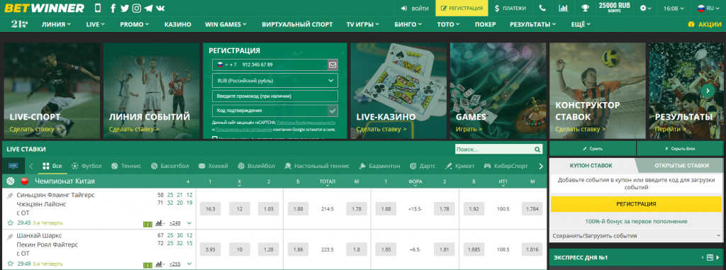 Explore the Excitement of Gambling with BetWinner Explore the Excitement of Gambling with BetWinner