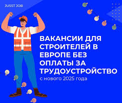 Идеальная работа с jusst job как найти свое призвание Идеальная работа с jusst job как найти свое призвание